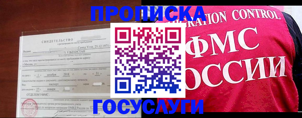 временная регистрация поиск в Мантурово